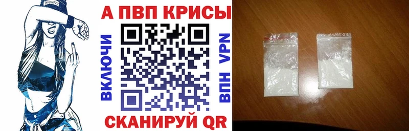 купить наркоту  Ворсма  мориарти официальный сайт  A-PVP СК 