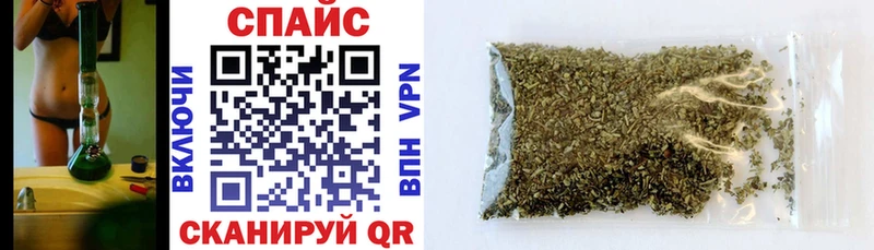 Бутират бутандиол Ворсма