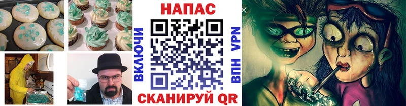 где купить   Ворсма  блэк спрут ТОР  Печенье с ТГК марихуана 