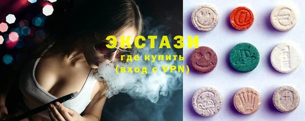 марки lsd Верхний Тагил