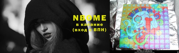 марки lsd Верхний Тагил
