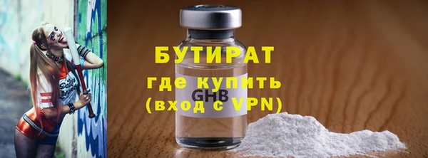 круглые Верхнеуральск