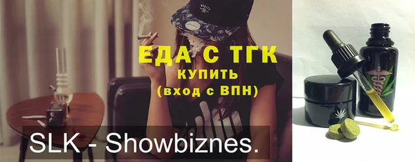 марки lsd Верхний Тагил