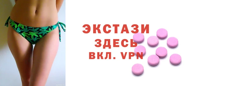 круглые Верхнеуральск
