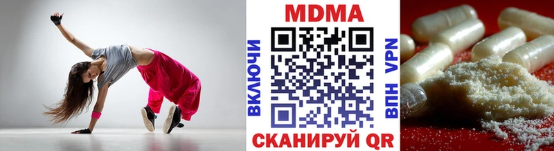 MDMA кристаллы  даркнет сайт  МЕГА маркетплейс  Ворсма 
