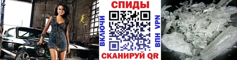 купить  цена  Ворсма  нарко площадка состав  Метамфетамин винт 